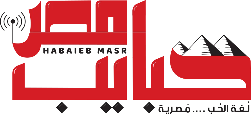 Habaieb Radio Masr 